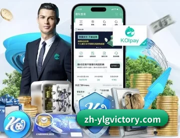 永利高官网 APP